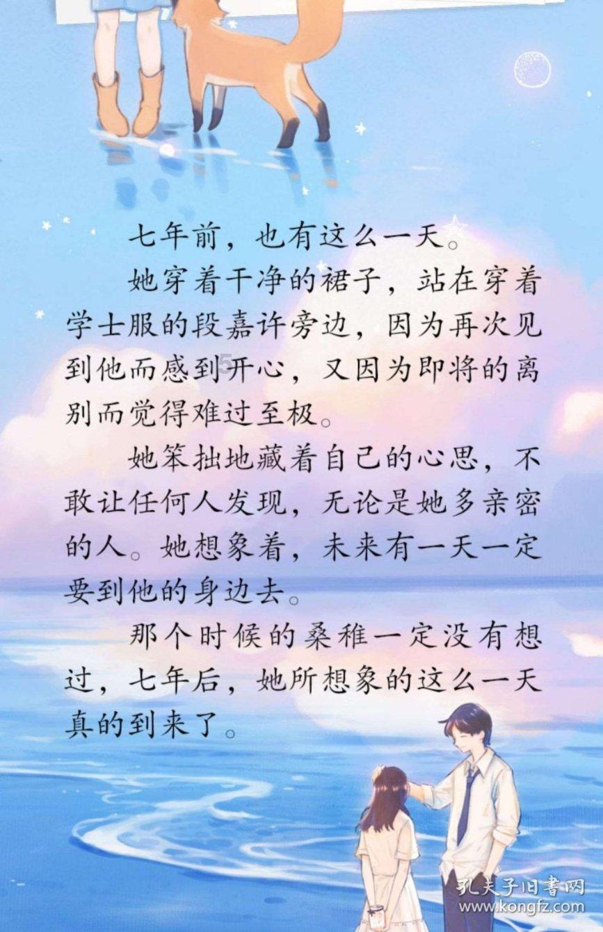 内蒙古：降雪致车辆被困，相关部门紧急救援