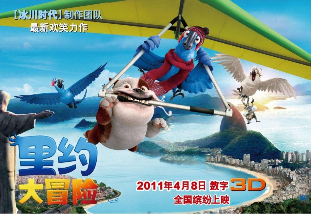 仙剑3外传