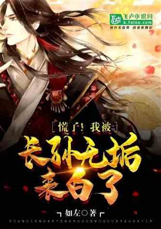 广发证券(01776.HK)获吉林敖东药业集团增持93.02万股