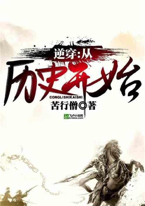 闪亮派对上的女孩