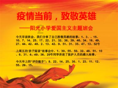 怪物大拼图