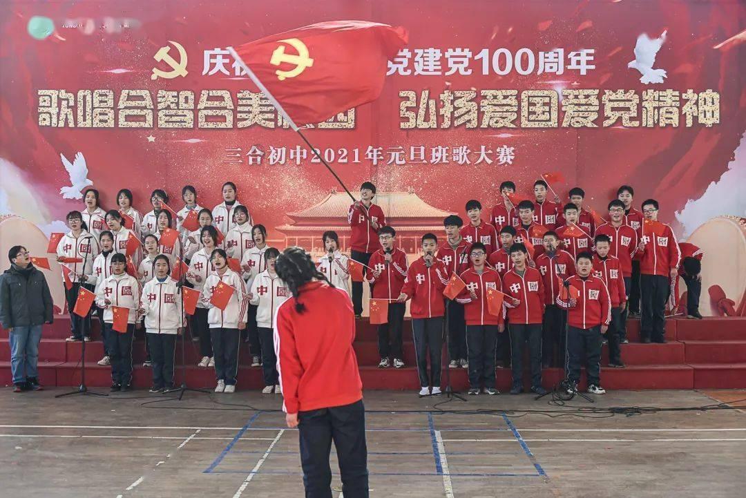 画线进球3