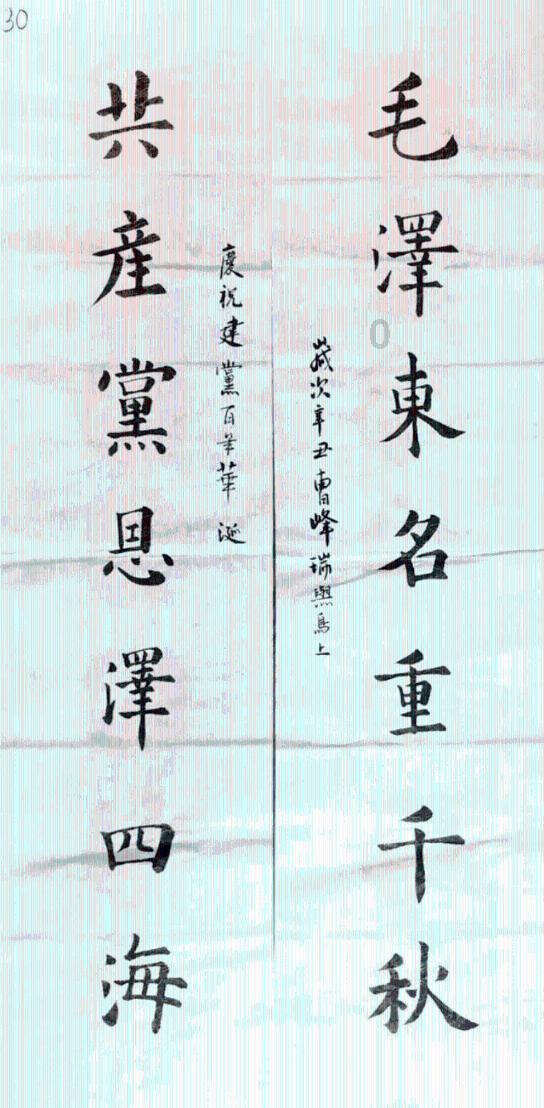 画图恰似归家梦，千里河山寸许长上下两句是什么，出自