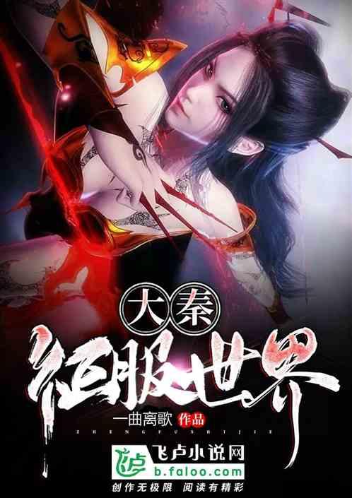 美丽乡村别墅逃生